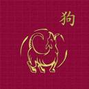 Chinese Zodiac Free Screensaver freeware screenshot