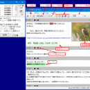 IP Messenger freeware screenshot