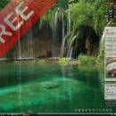 ArtPlus ePix wallpaper calendar freeware screenshot