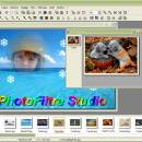 PhotoFiltre freeware screenshot