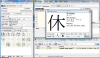 ZKanji freeware screenshot