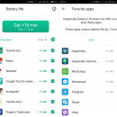 Kaspersky Battery Life freeware screenshot
