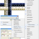 SPRuler freeware screenshot