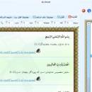 AL-Anvar Portable freeware screenshot