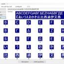 Alternate Font Export freeware screenshot