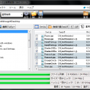 FileMany freeware screenshot
