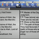 Islam freeware screenshot