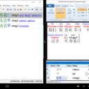 ChinaScribe freeware screenshot