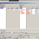 Capivara freeware screenshot