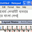 Avro Keyboard freeware screenshot