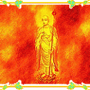 Ksitigarbha saving all hell beings freeware screenshot