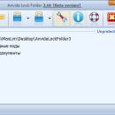 Anvide Lock Folder freeware screenshot