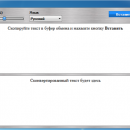 FSS Plagiator freeware screenshot