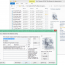 AudioShell freeware screenshot